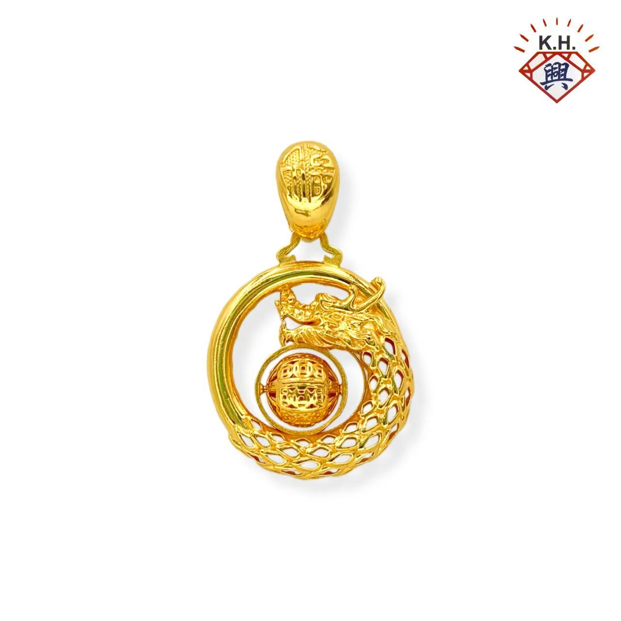 916 Gold Pendant – Dragon’s Pearl (龙戏珠)