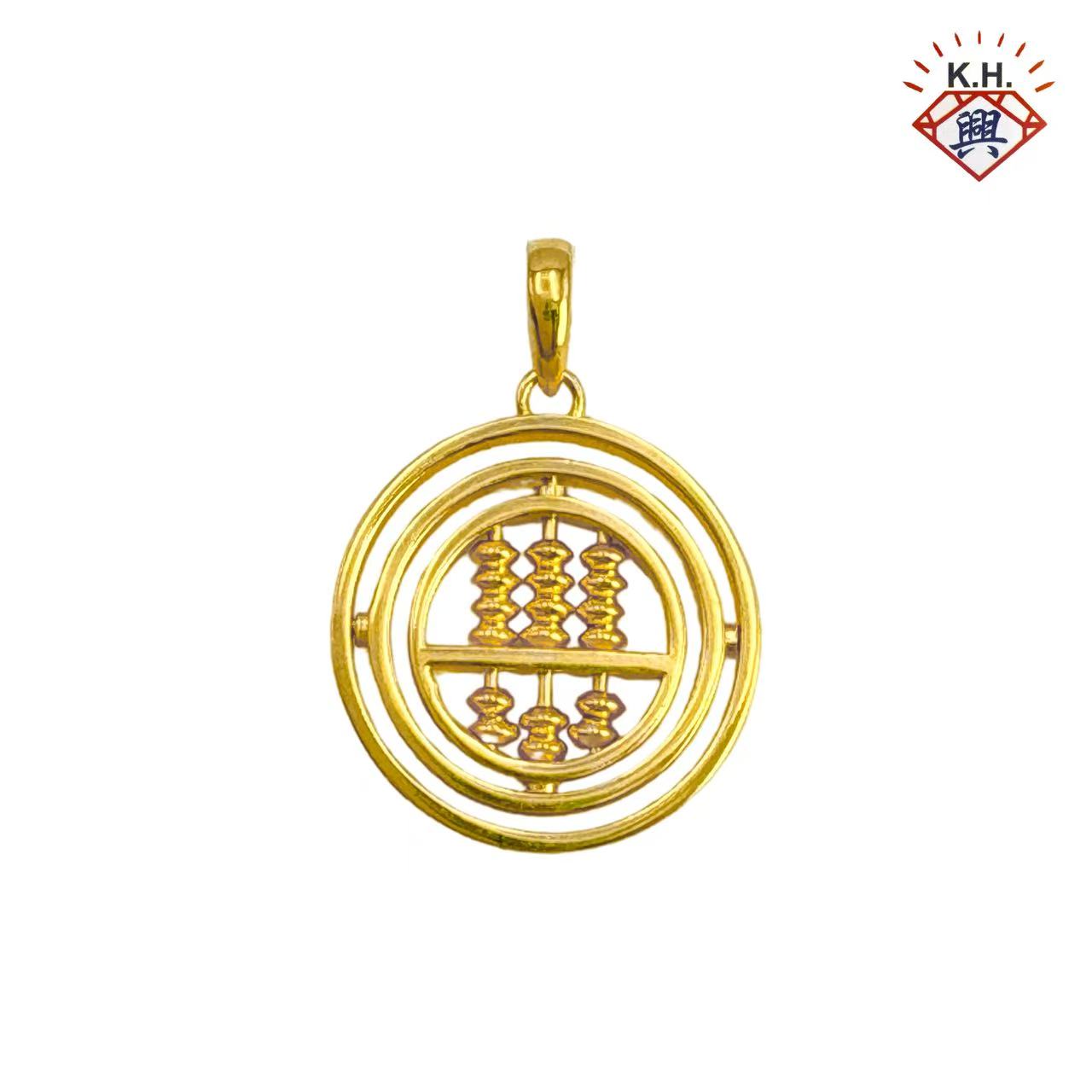 916 Gold Pendant – Gyroscope Abacus (陀螺仪圆算盘)