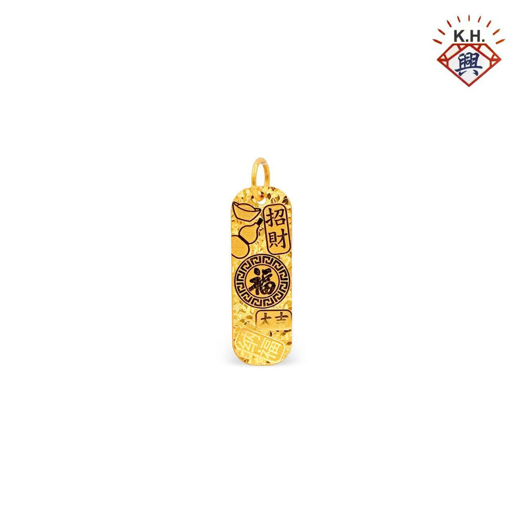 916 Gold Pendant – Shattered Ice Good Fortune Words - Elongated Shape(碎碎冰吉言-长形)