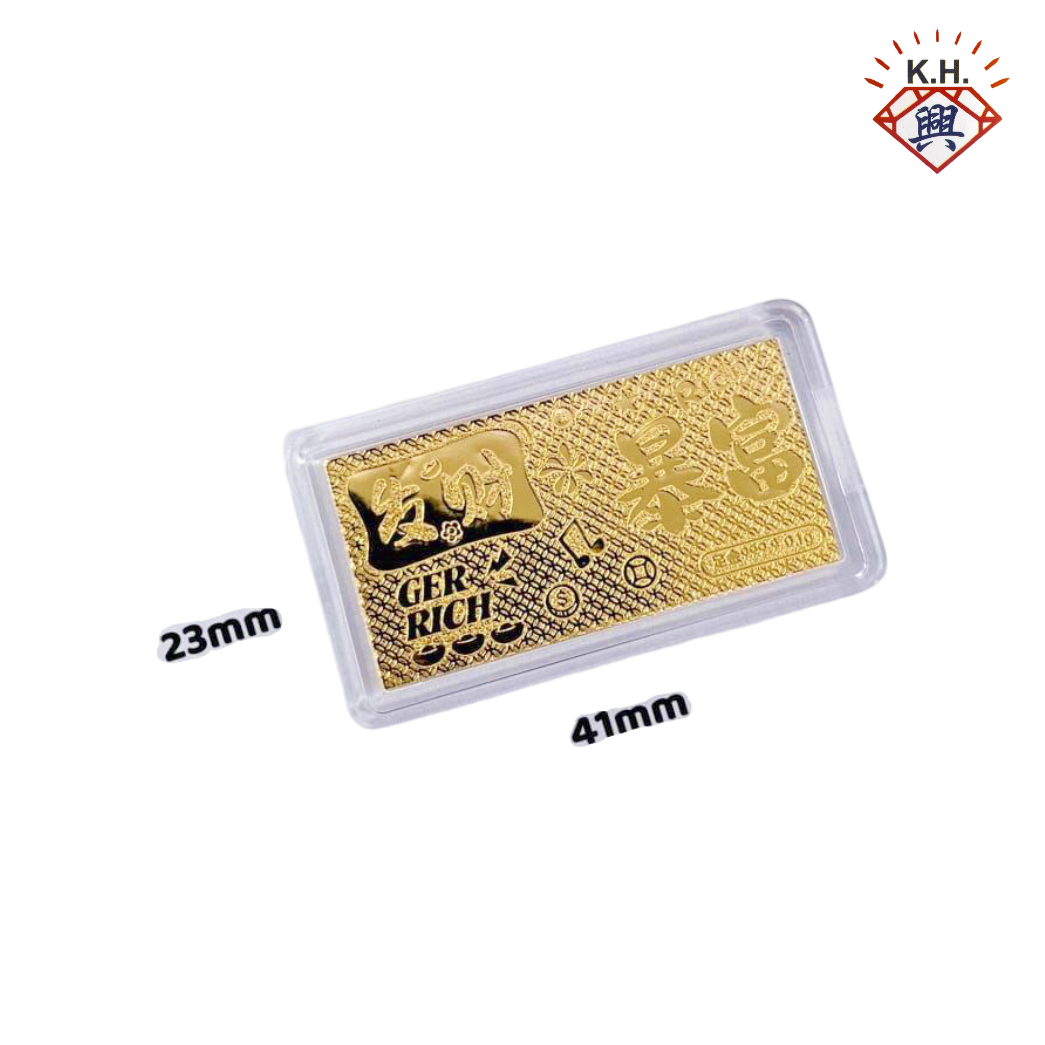 999 Gold Bar – Fa Cai Bao Fu (发财暴富)
